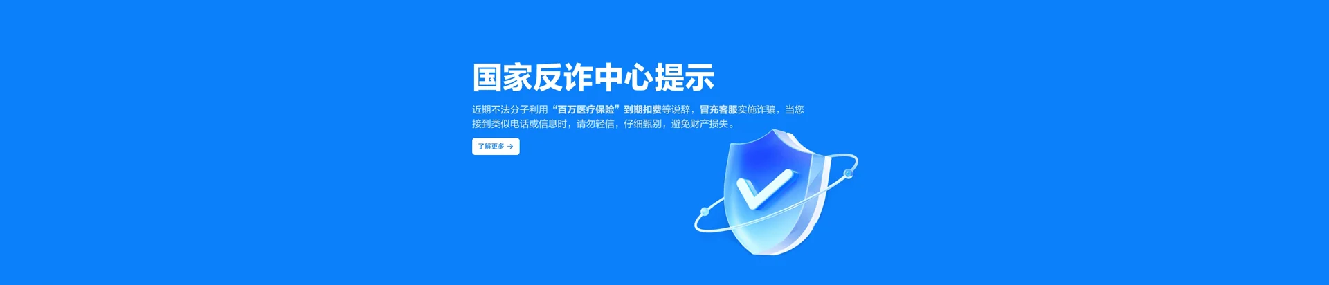 海阳市移动宽带