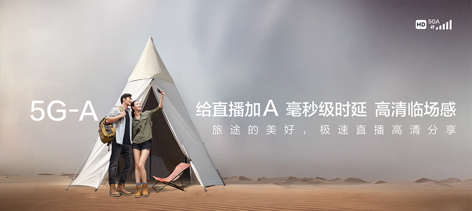 中国移动海阳市移动宽带
