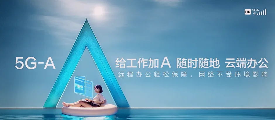 海阳市海阳市徐家店镇 移动宽带