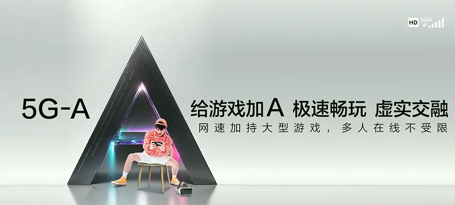 海阳市海阳市核电装备制造工业园区 移动宽带