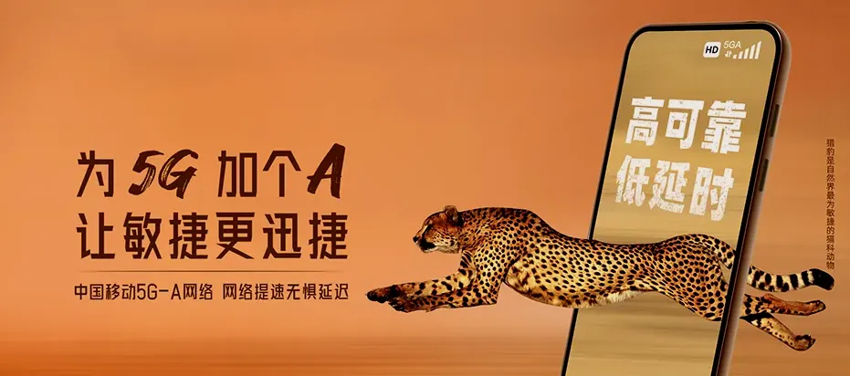 海阳市海阳市朱吴镇 移动宽带