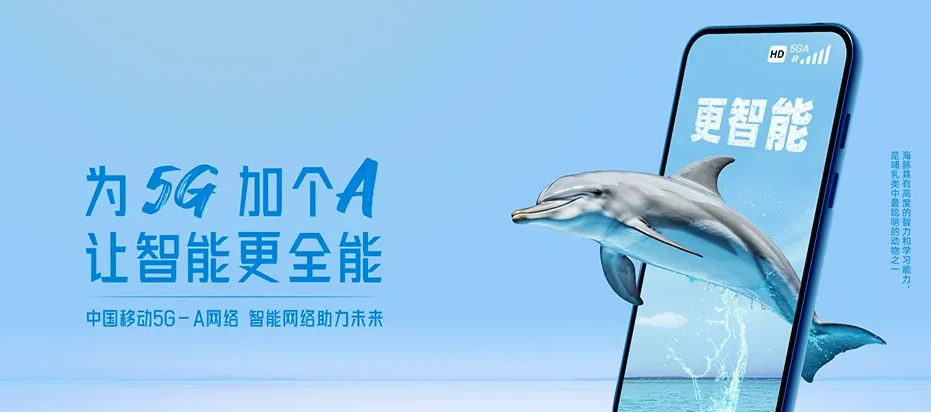 海阳市海阳市方圆街道 移动宽带